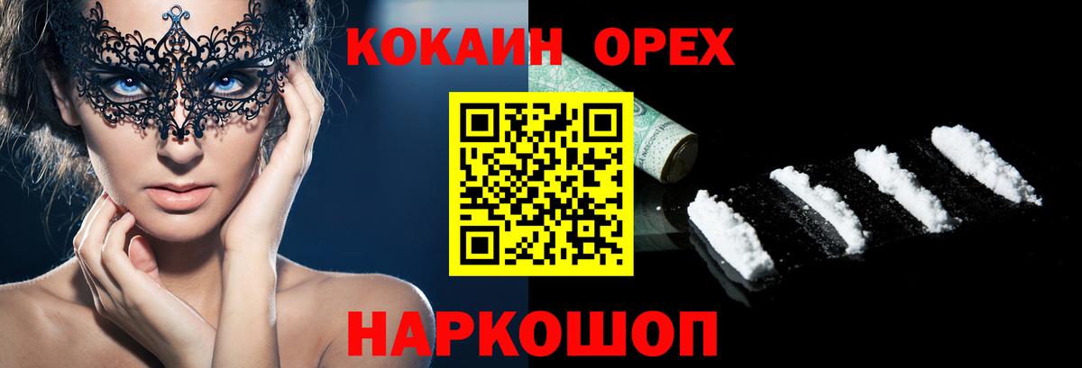 Cocaine 98% Сунжа