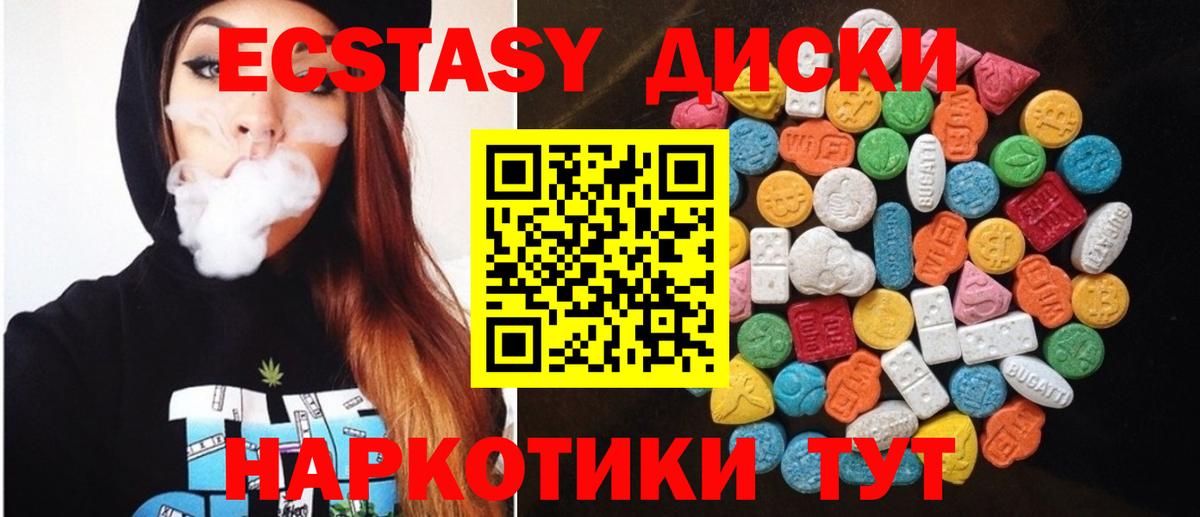 Сунжа  Ecstasy DUBAI  Ecstasy Cube  Вход с VPN 