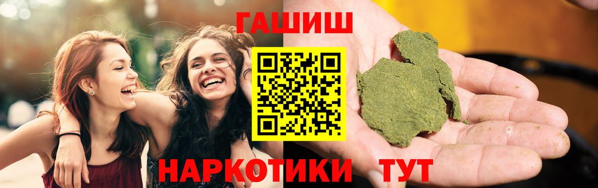 Сунжа  как найти наркотики  Вход с VPN  ГАШ индика сатива 