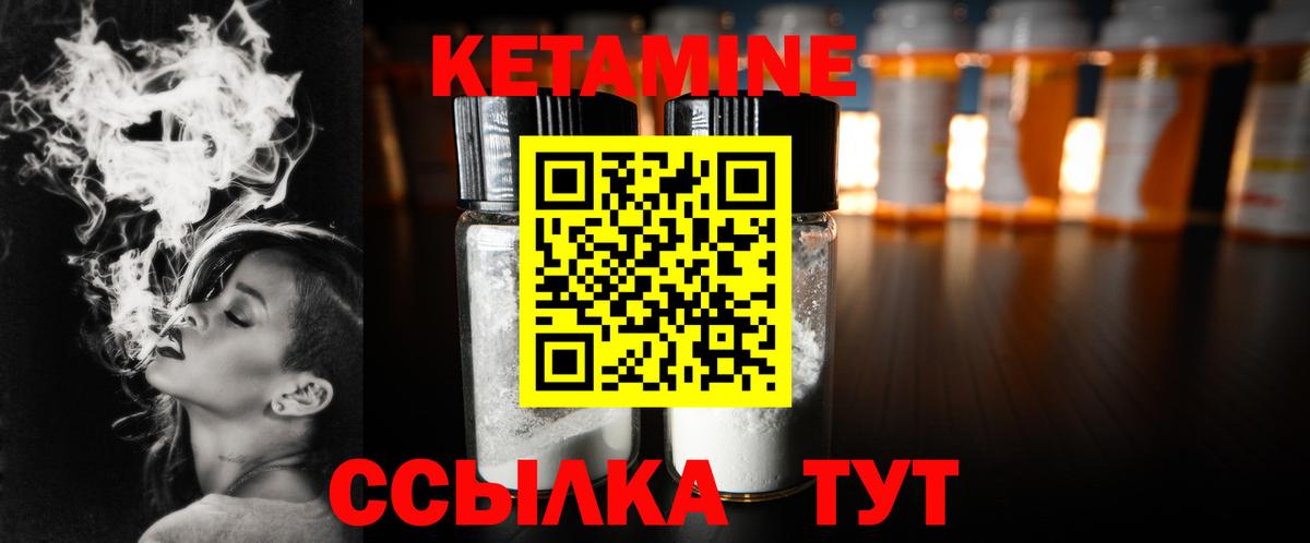 Сунжа  Кетамин VHQ  Вход с VPN  КЕТАМИН VHQ 