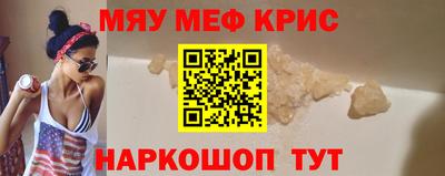 2c-b Бугуруслан