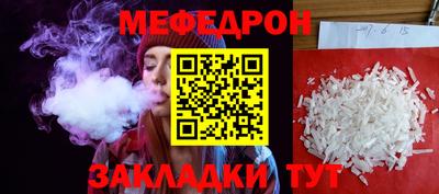 2c-b Бугуруслан