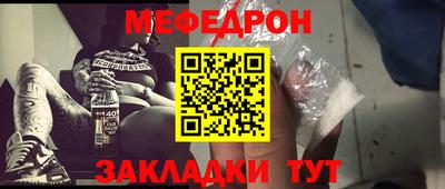 2c-b Бугуруслан