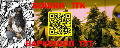 2c-b Бугуруслан