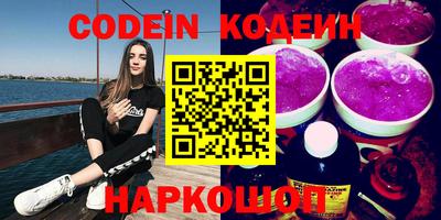 2c-b Бугуруслан