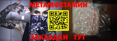2c-b Бугуруслан