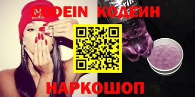 2c-b Бугуруслан