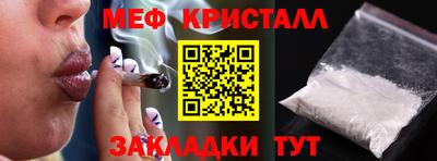2c-b Бугуруслан