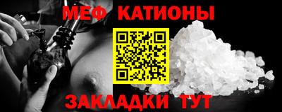 2c-b Бугуруслан