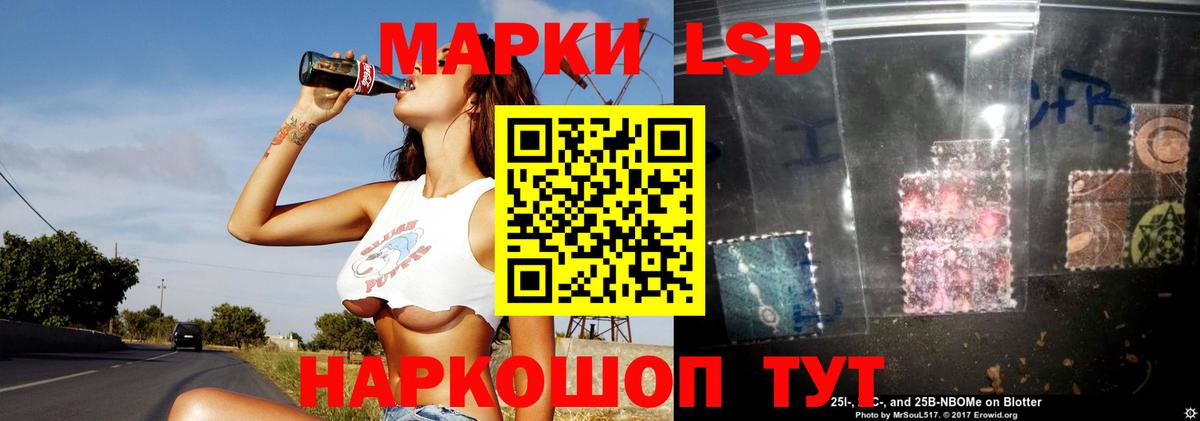 ЛСД экстази кислота  LSD-25 экстази ecstasy  ЛСД экстази  Вход с VPN  Сунжа 
