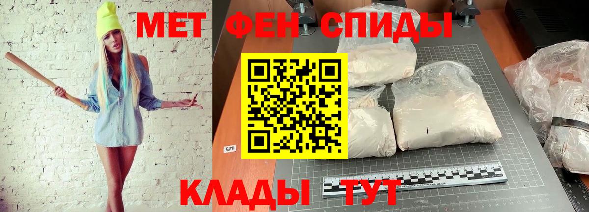 Первитин Декстрометамфетамин 99.9%  Вход с VPN  Сунжа  Первитин Декстрометамфетамин 99.9% 