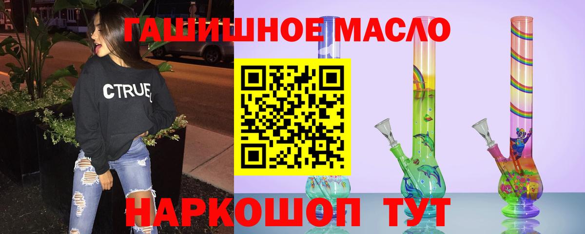 omg ONION  ТГК концентрат  ТГК Wax  Вход с VPN  Сунжа 